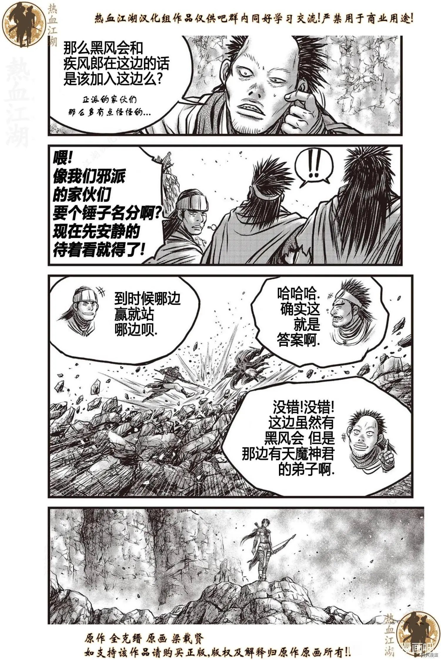 第624话
