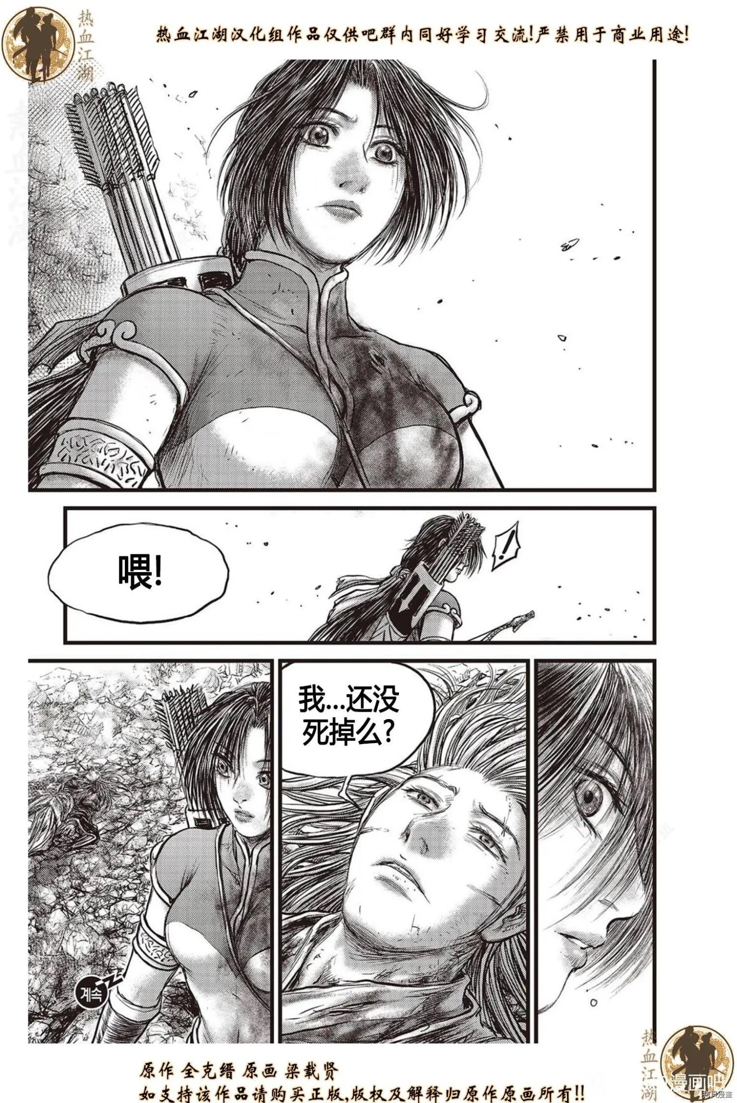 第624话