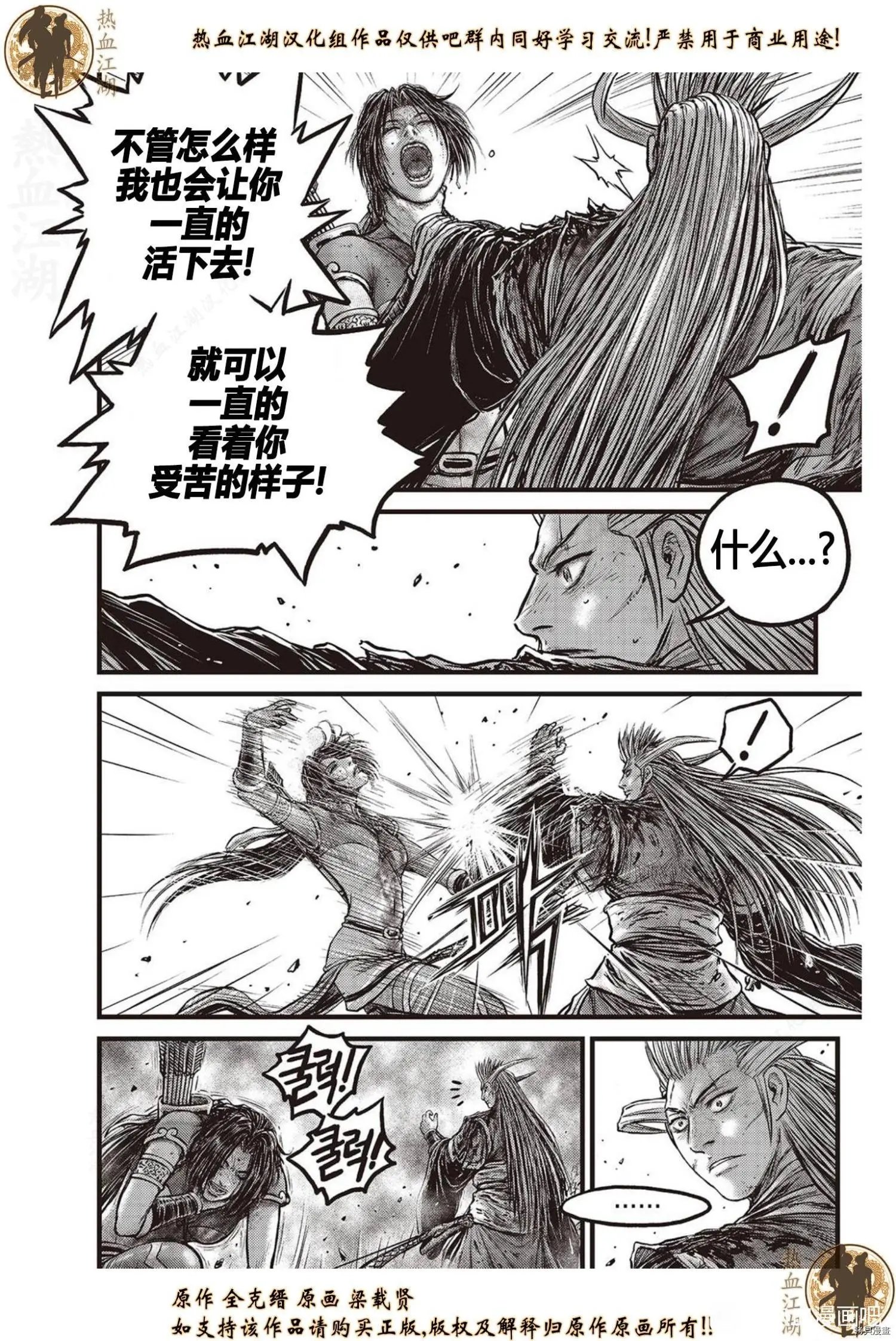 第625话