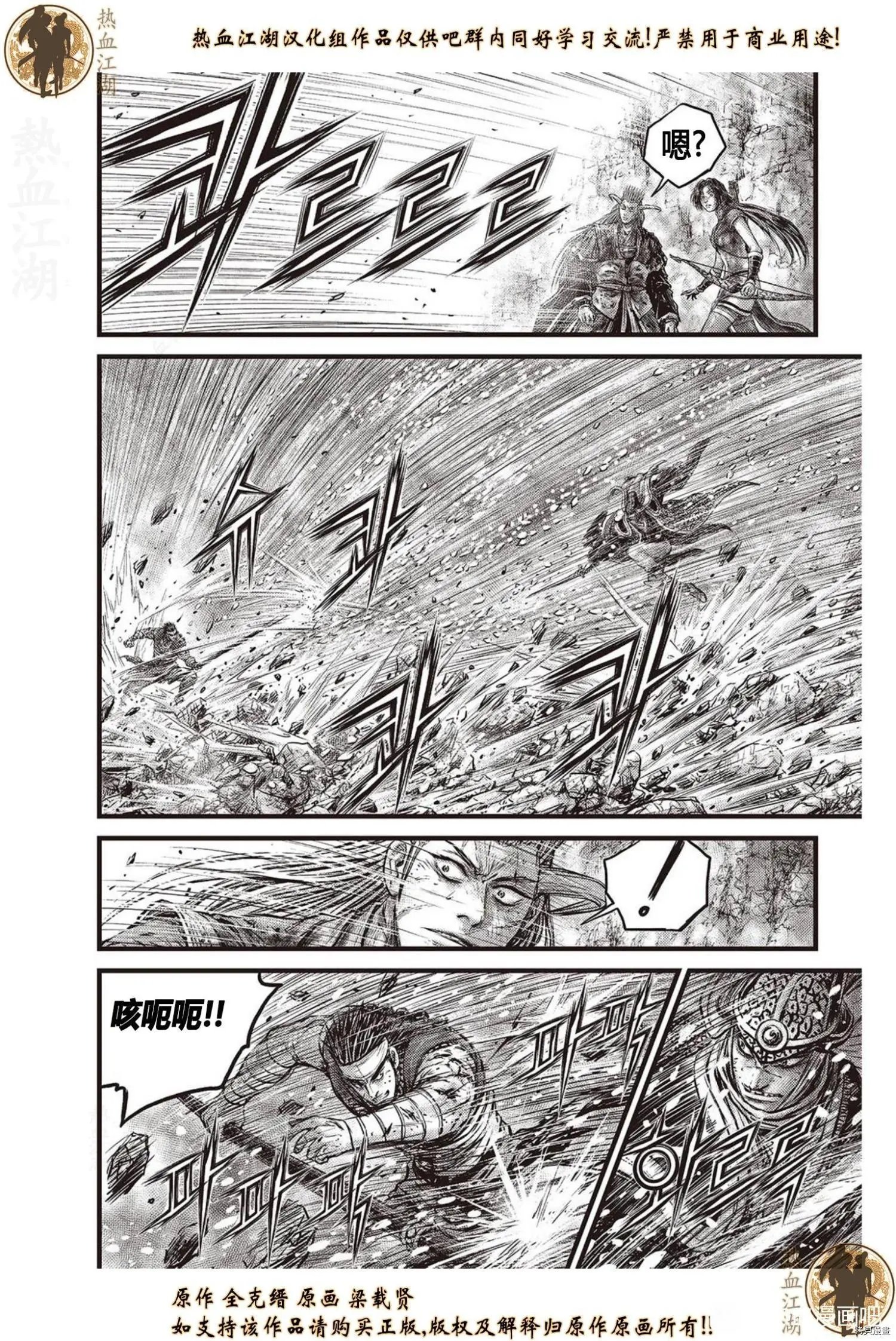第625话
