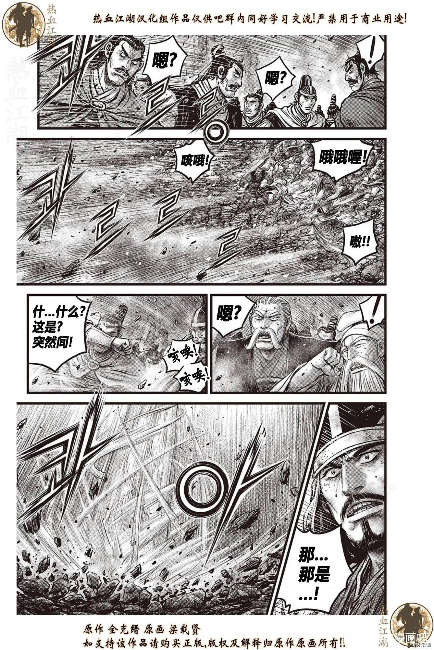 第626话