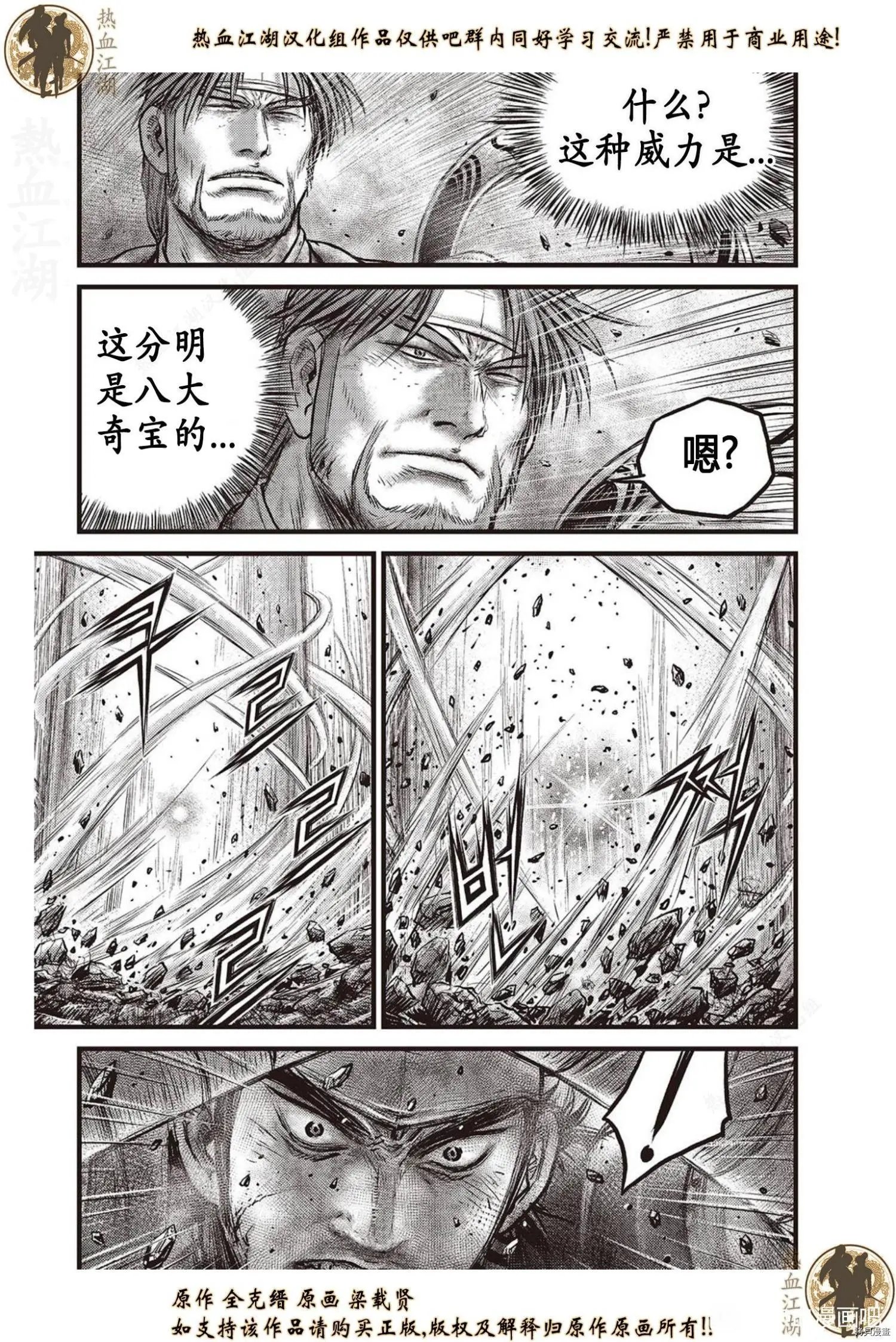 第626话