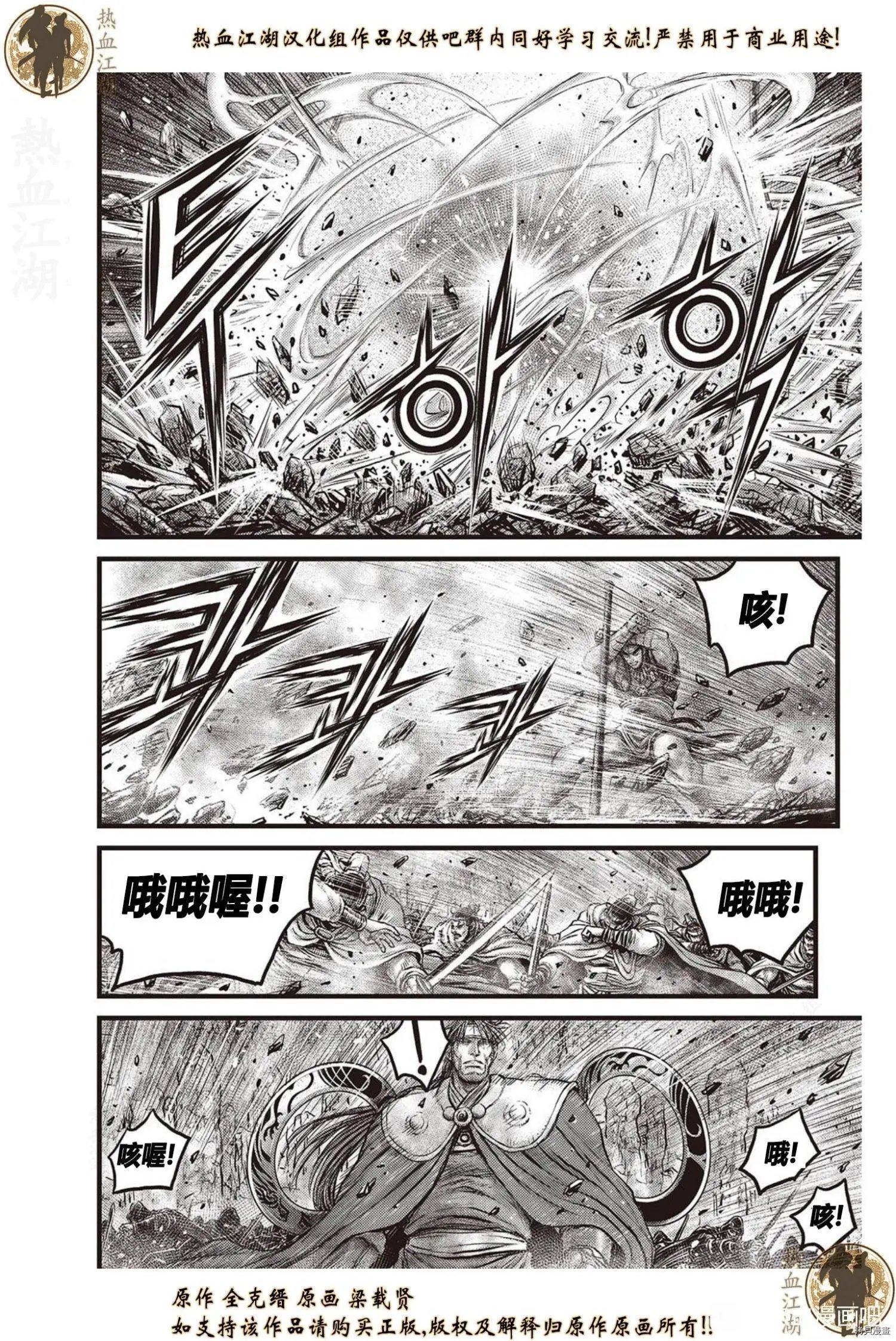 第626话