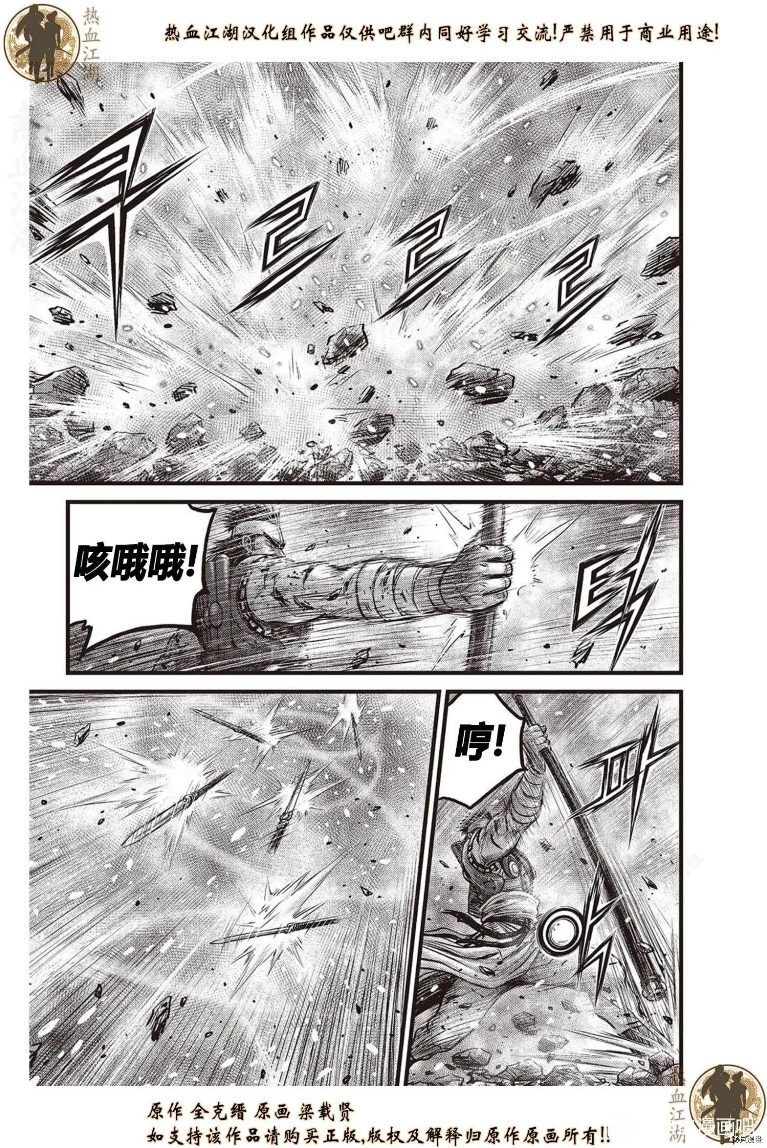 第626话