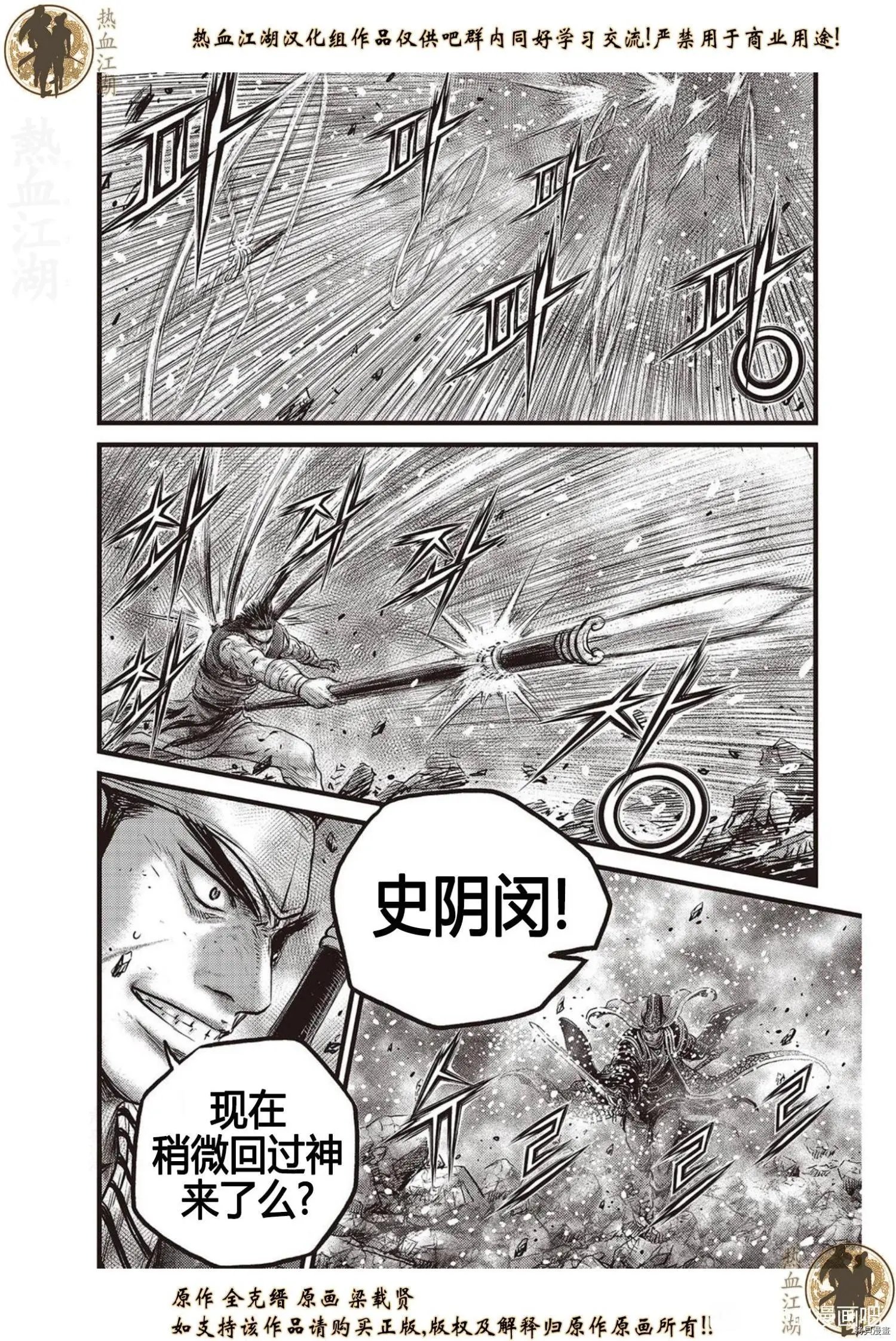 第626话