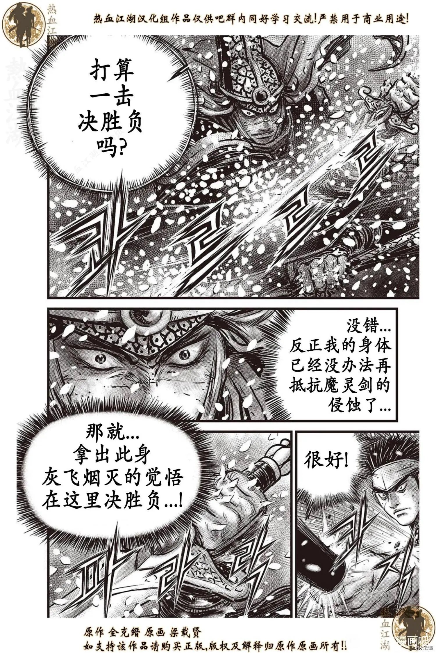 第626话