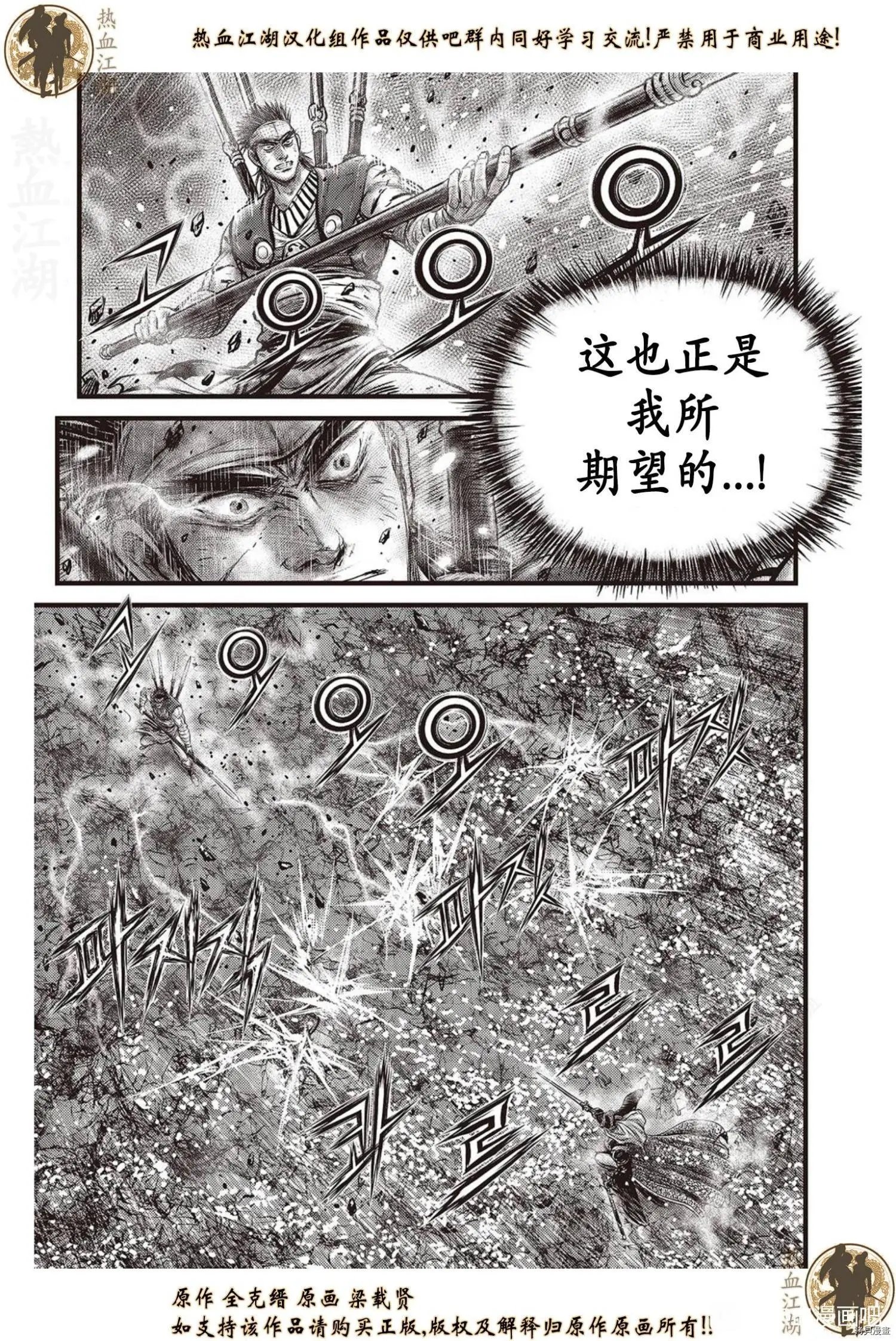 第626话