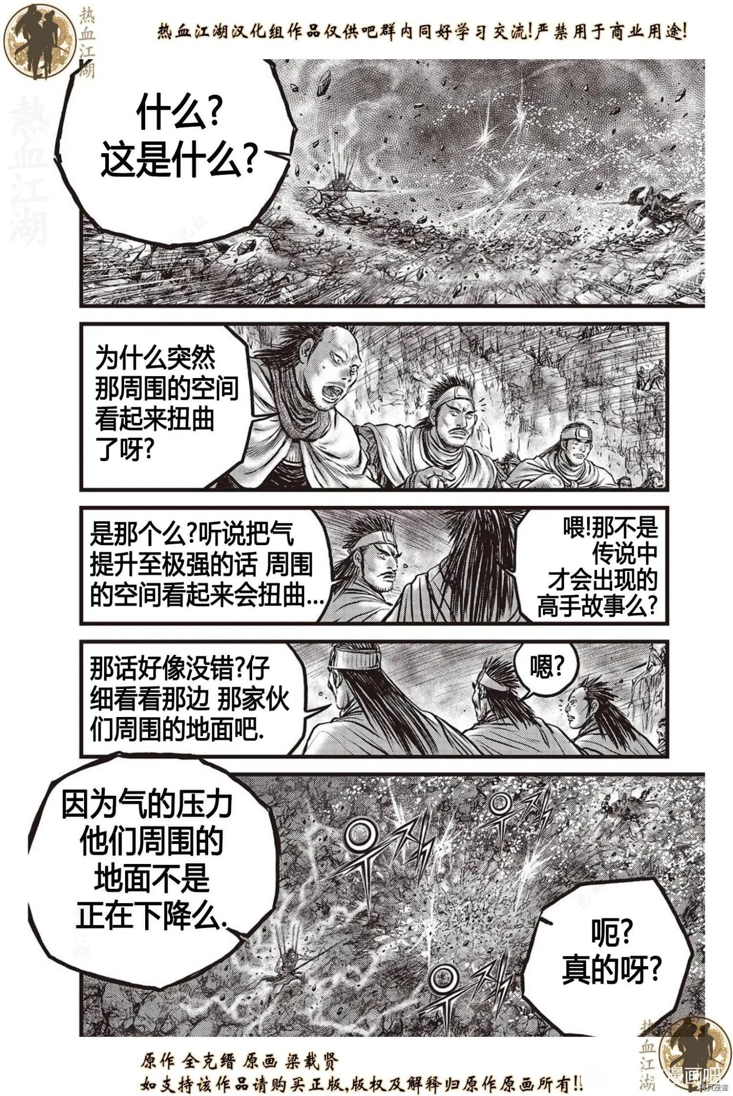 第626话