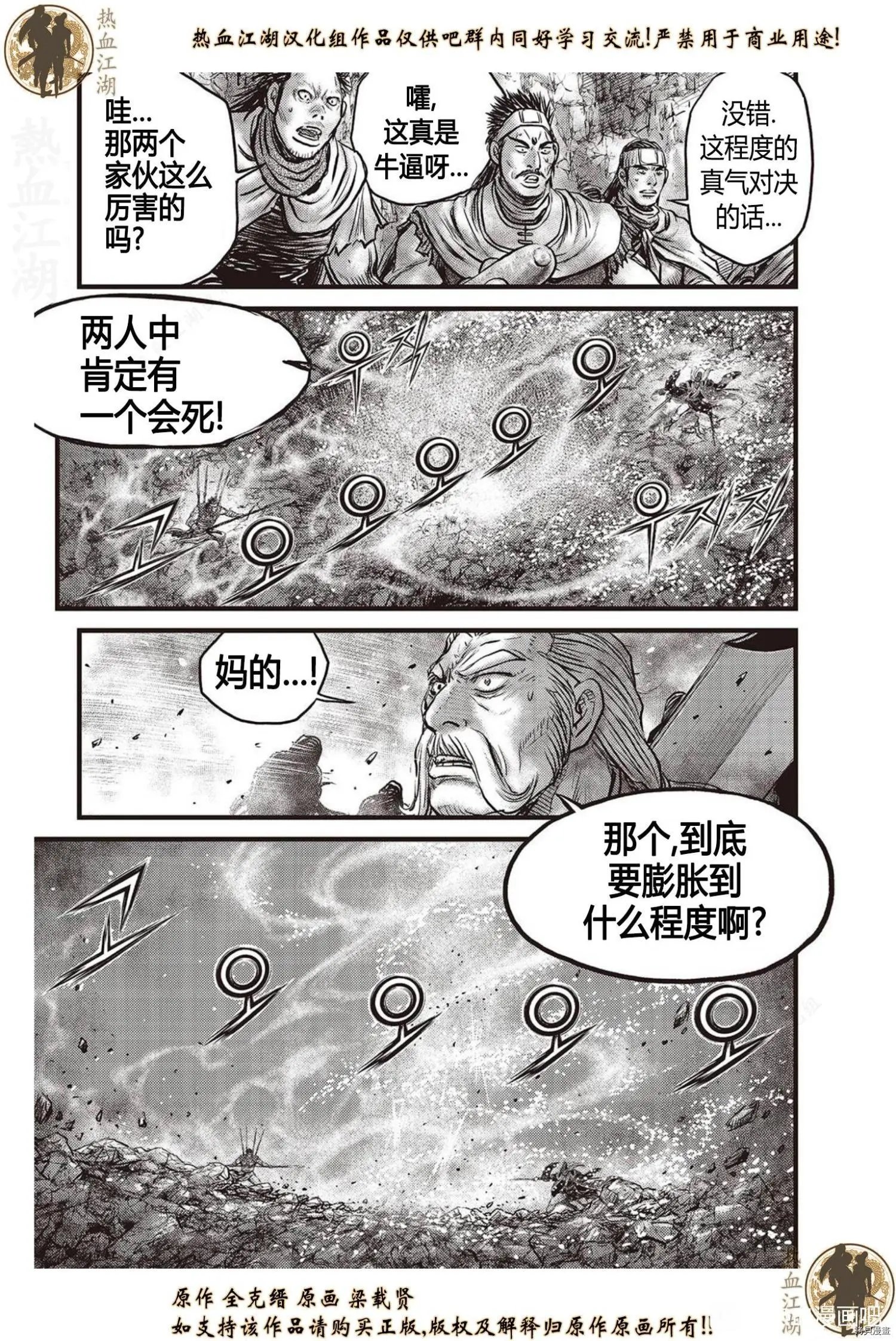 第626话