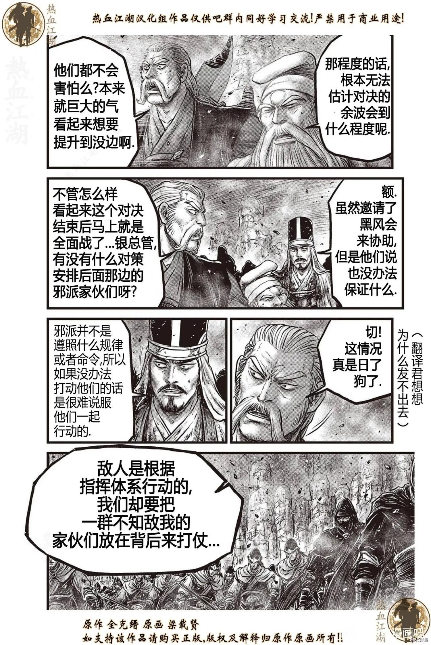 第626话