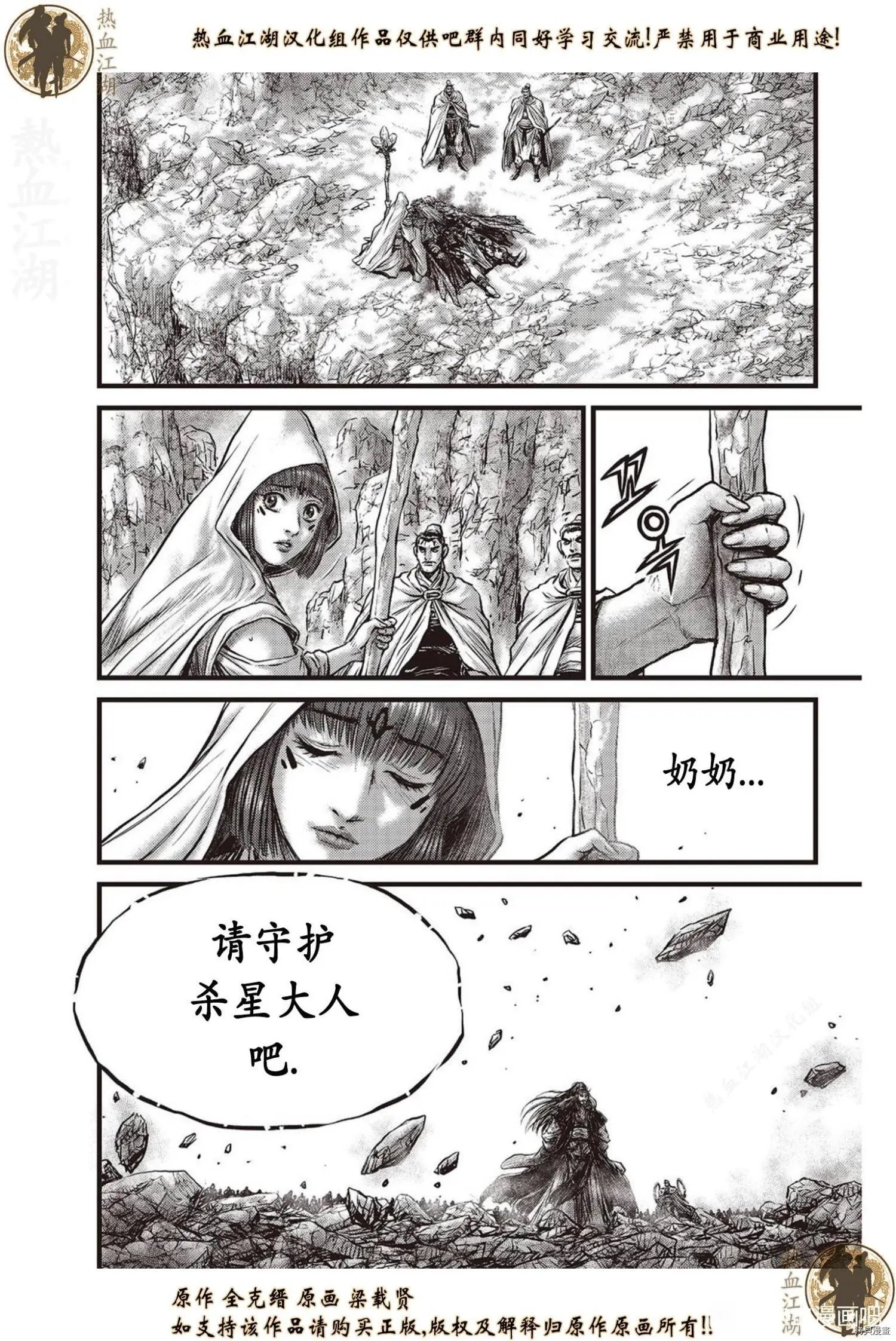 第626话