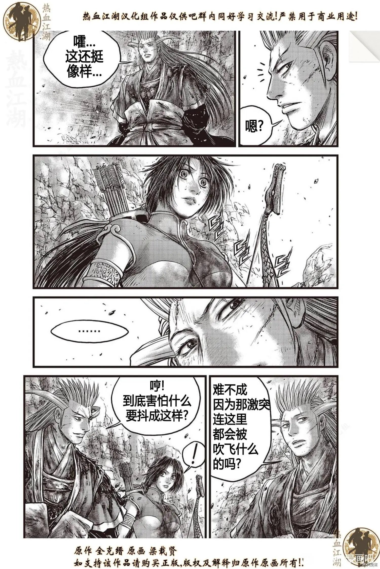 第626话