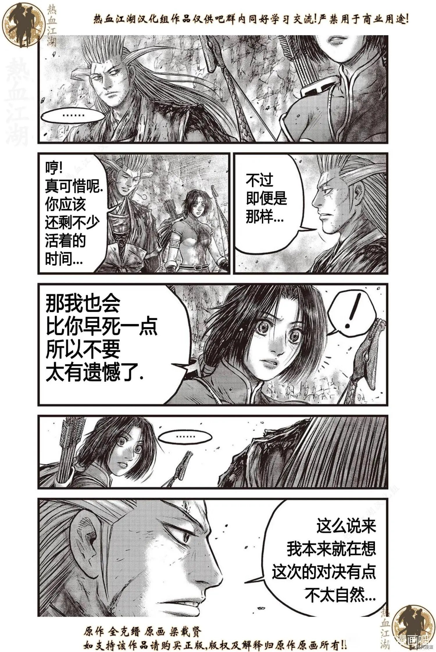 第626话