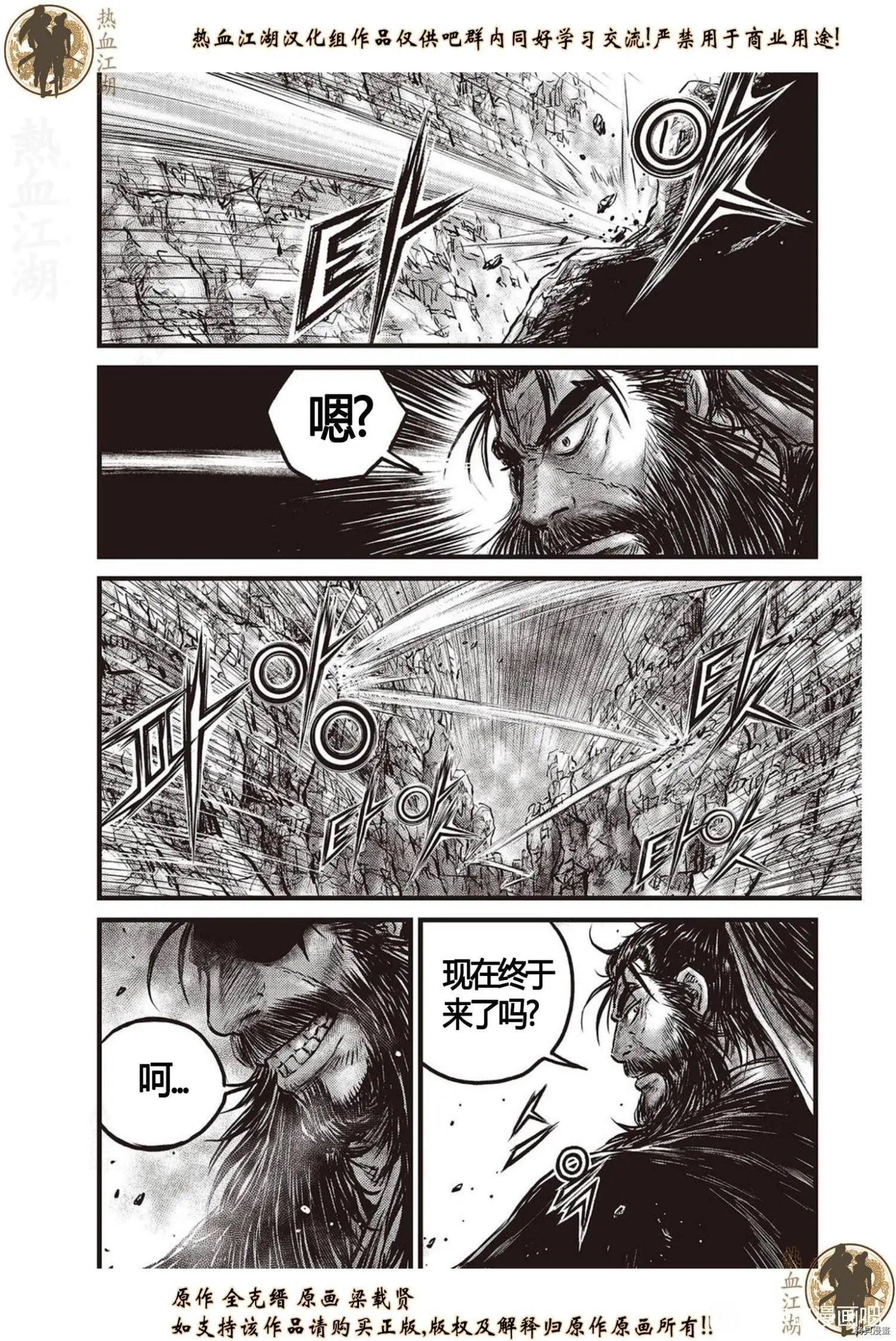 第626话