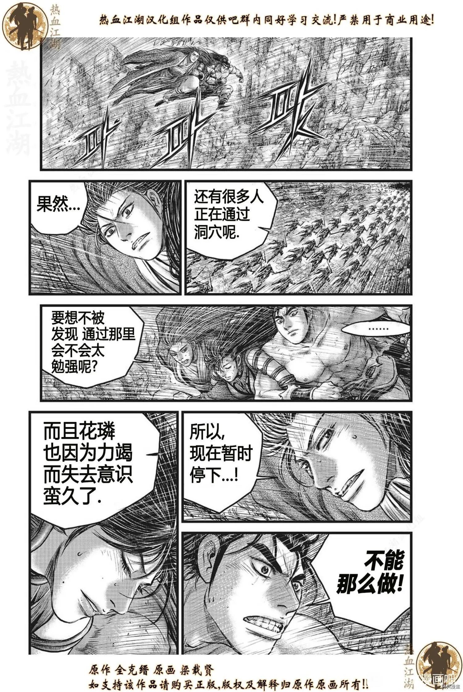 第627话