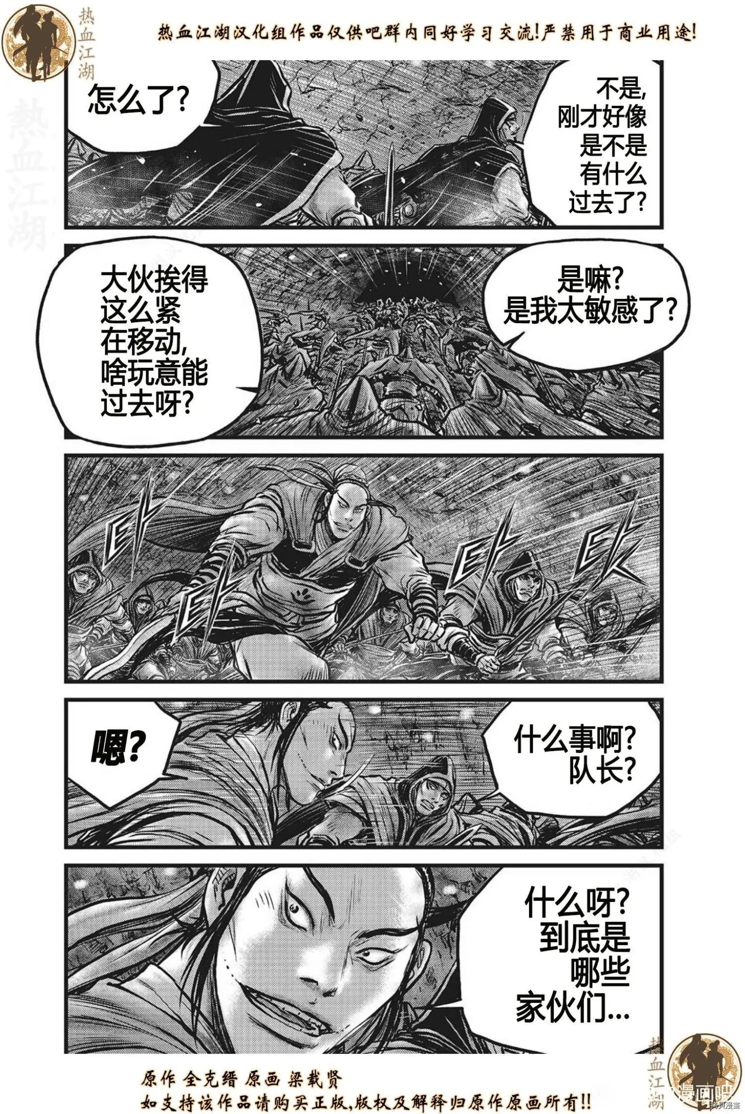 第627话