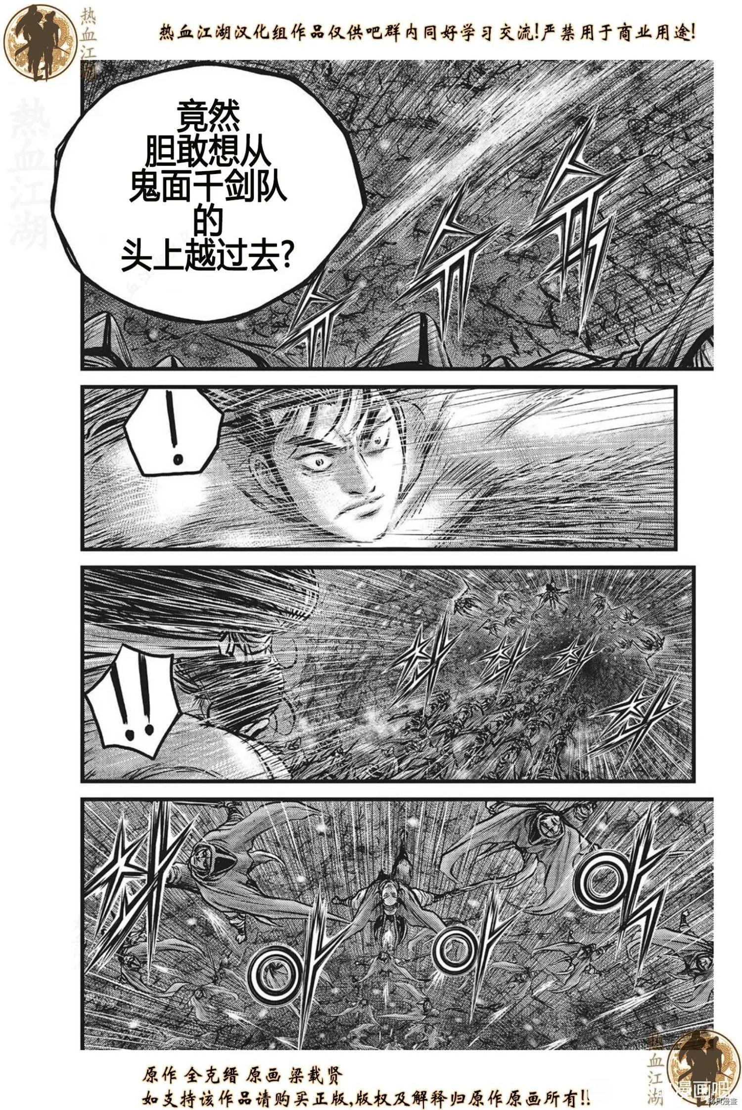 第627话