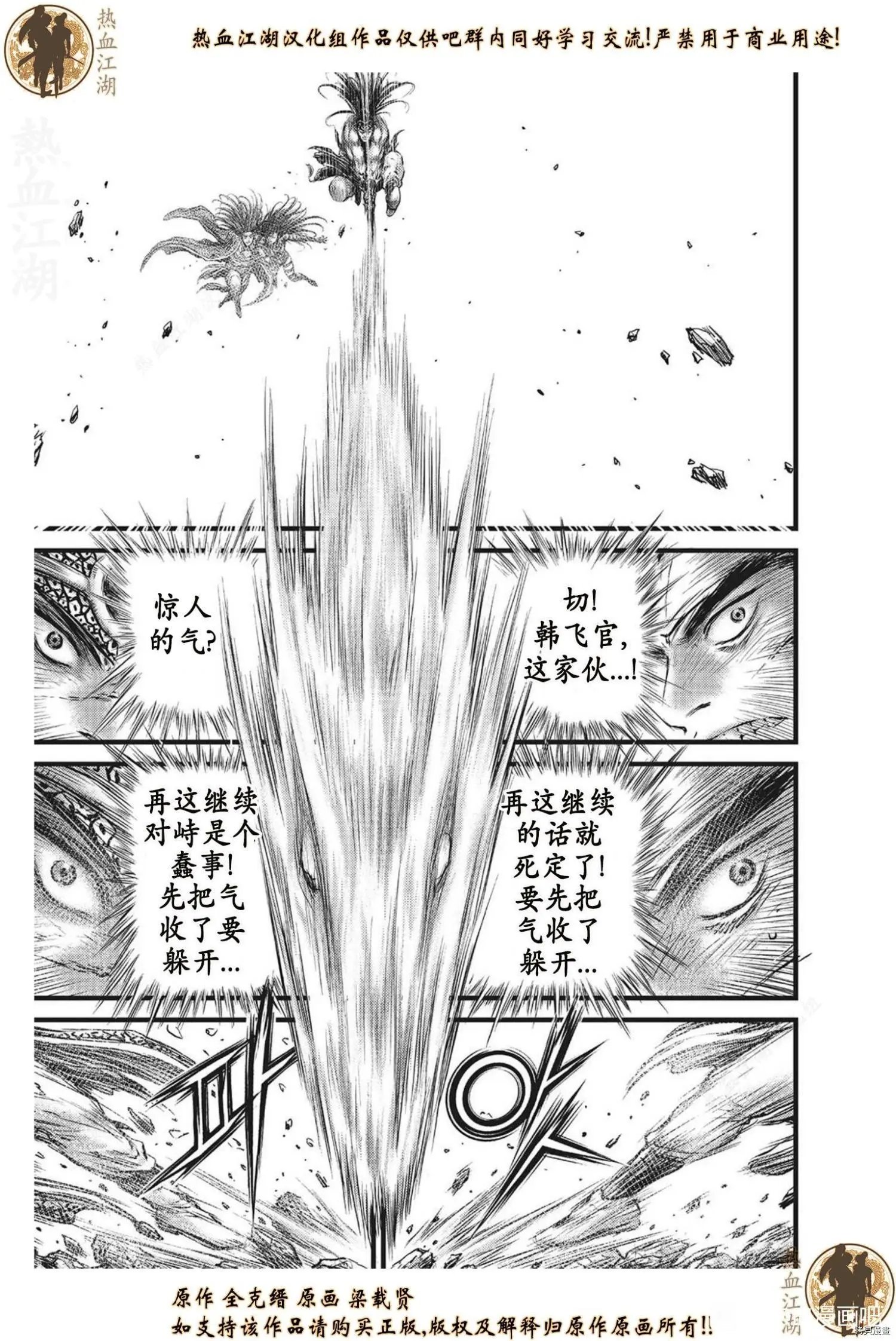 第627话
