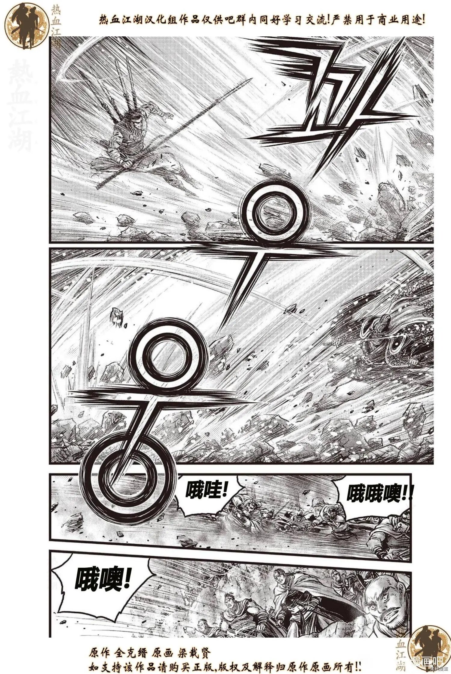 第627话