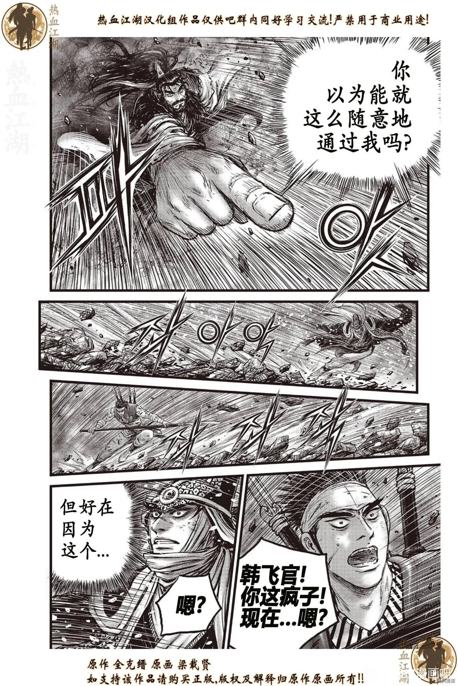 第627话
