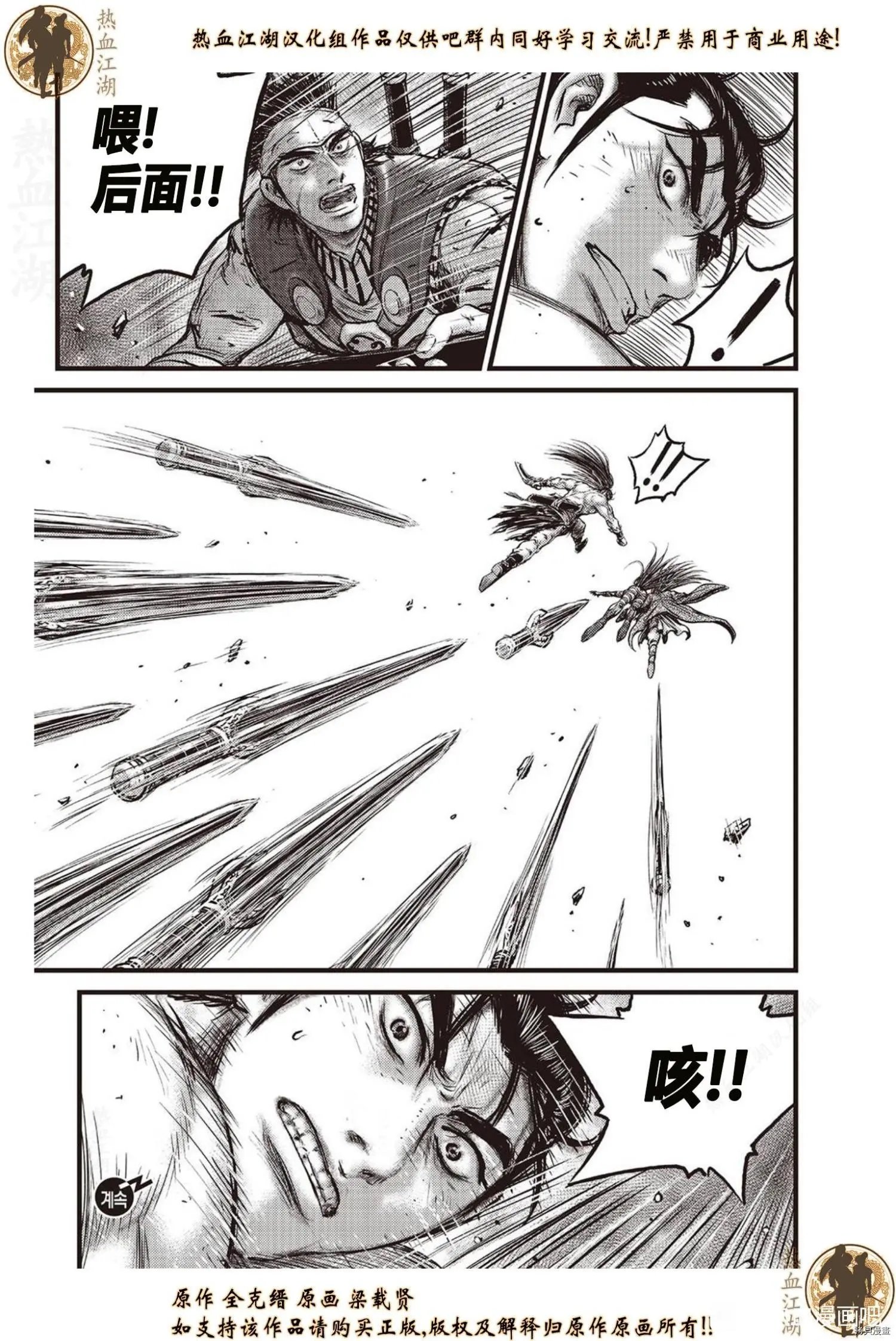 第627话