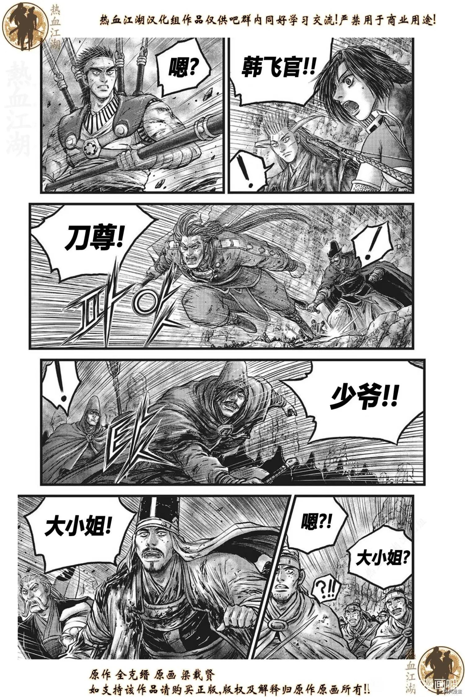 第628话