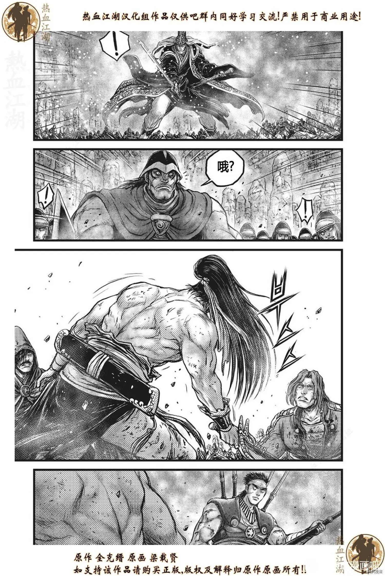 第628话