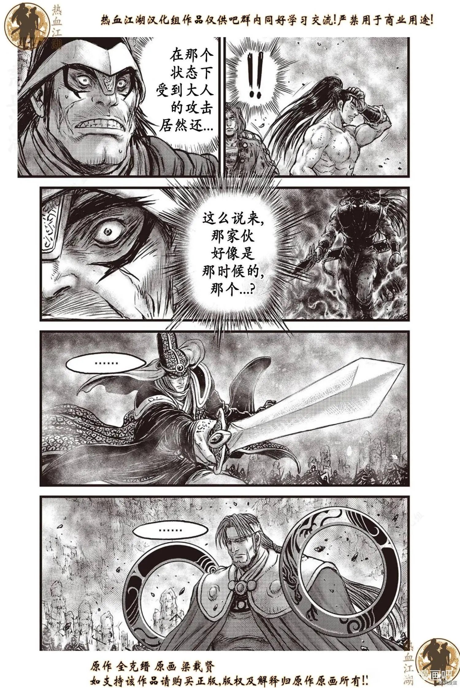 第628话
