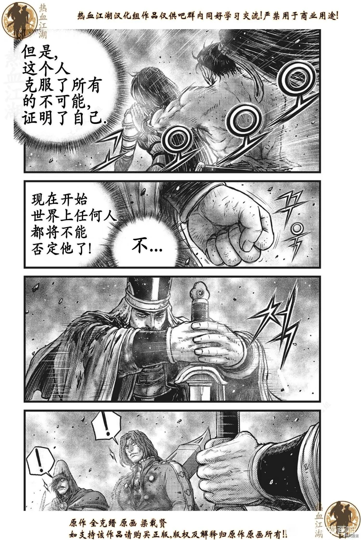 第629话