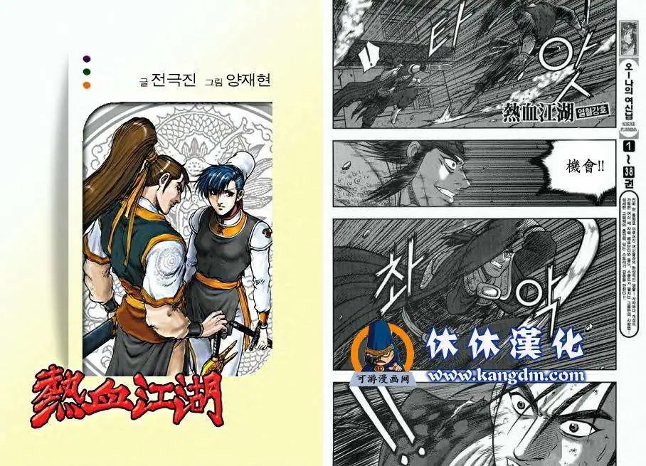 第346回