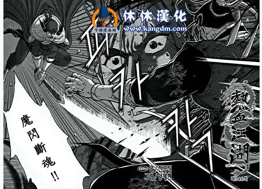 第346回