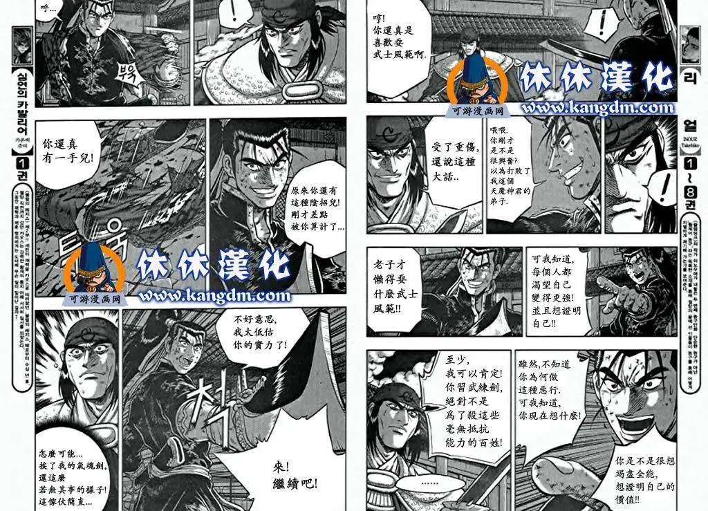 第346回