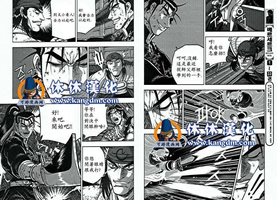 第346回