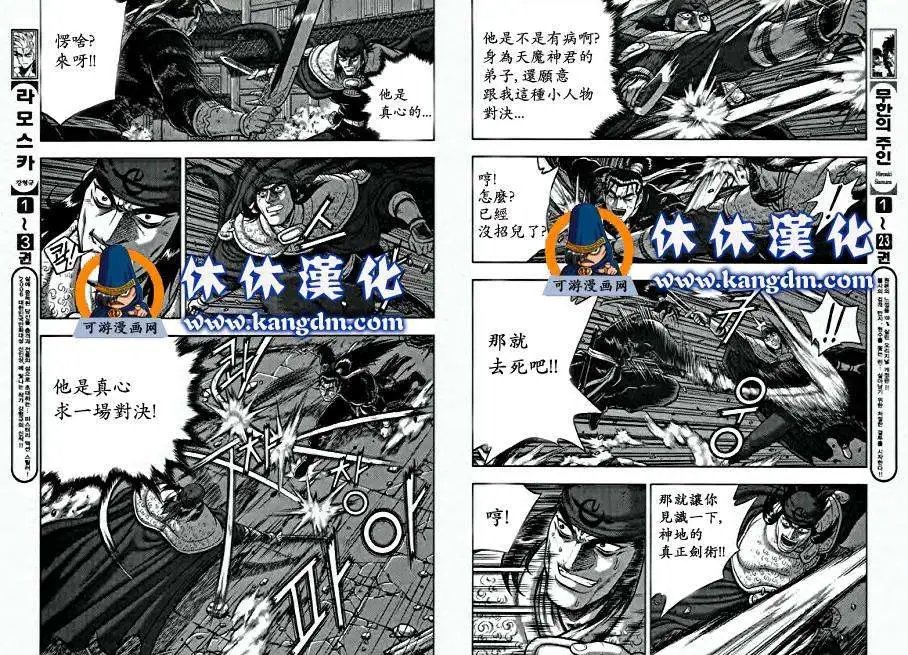 第346回
