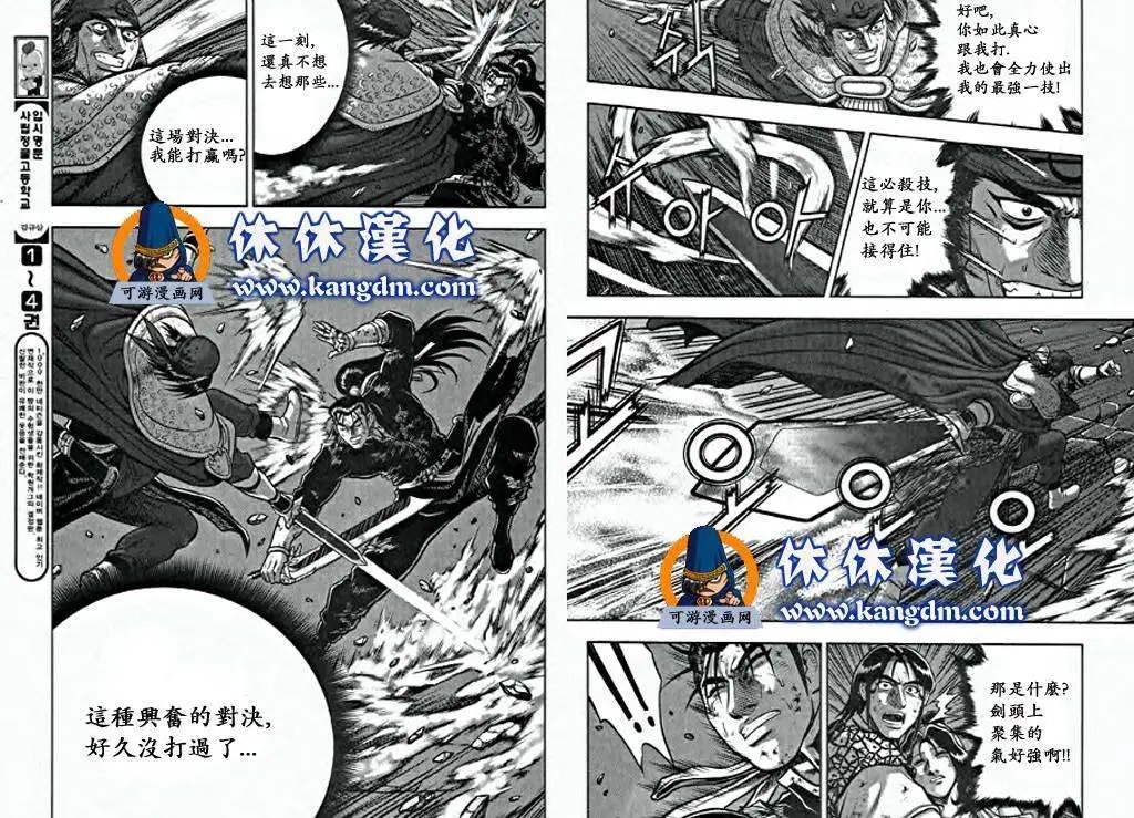 第346回