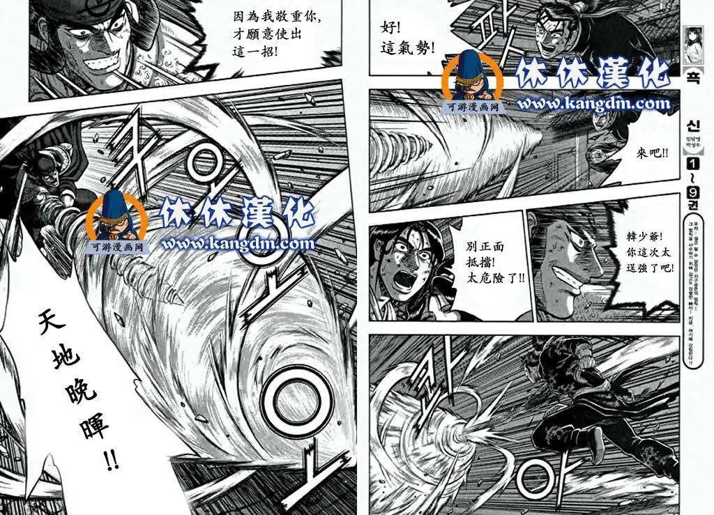 第346回