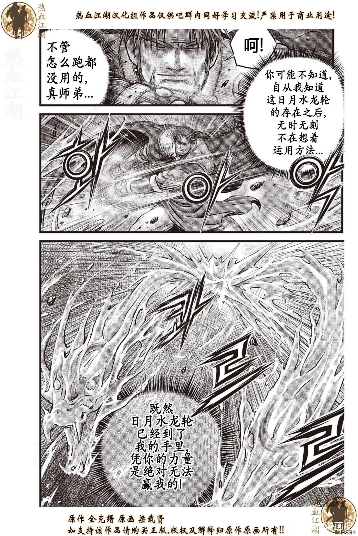 第631话