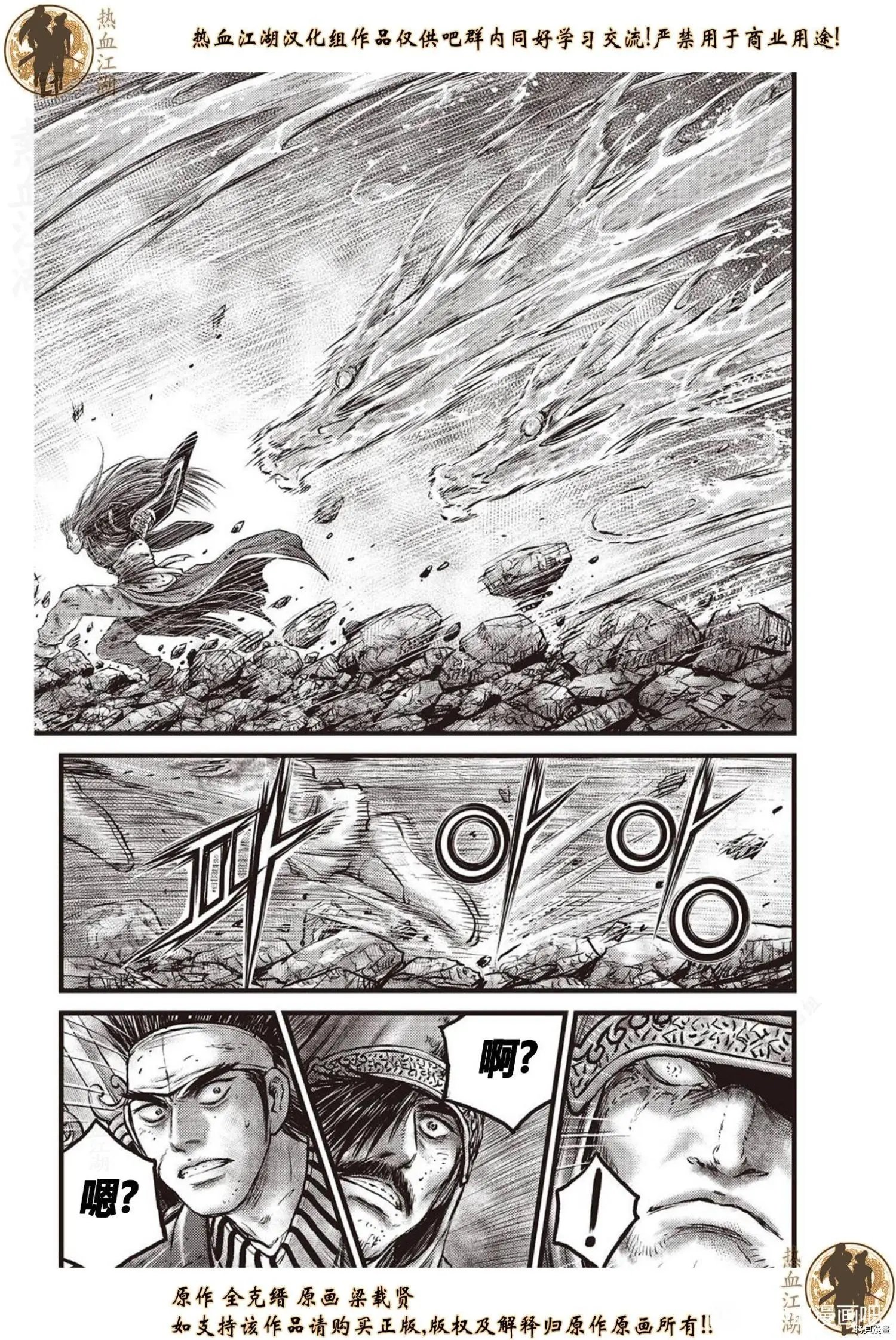 第631话