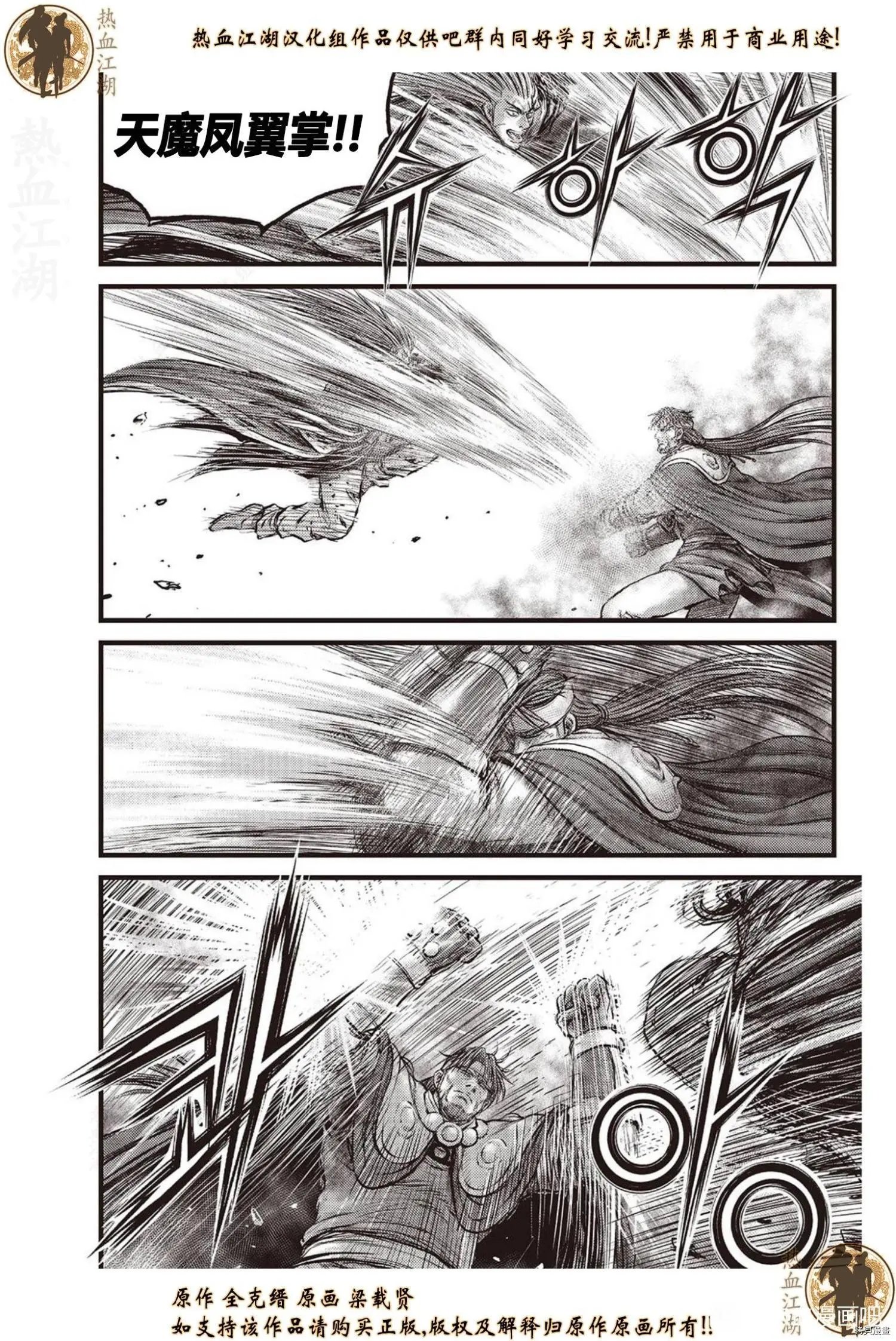 第631话