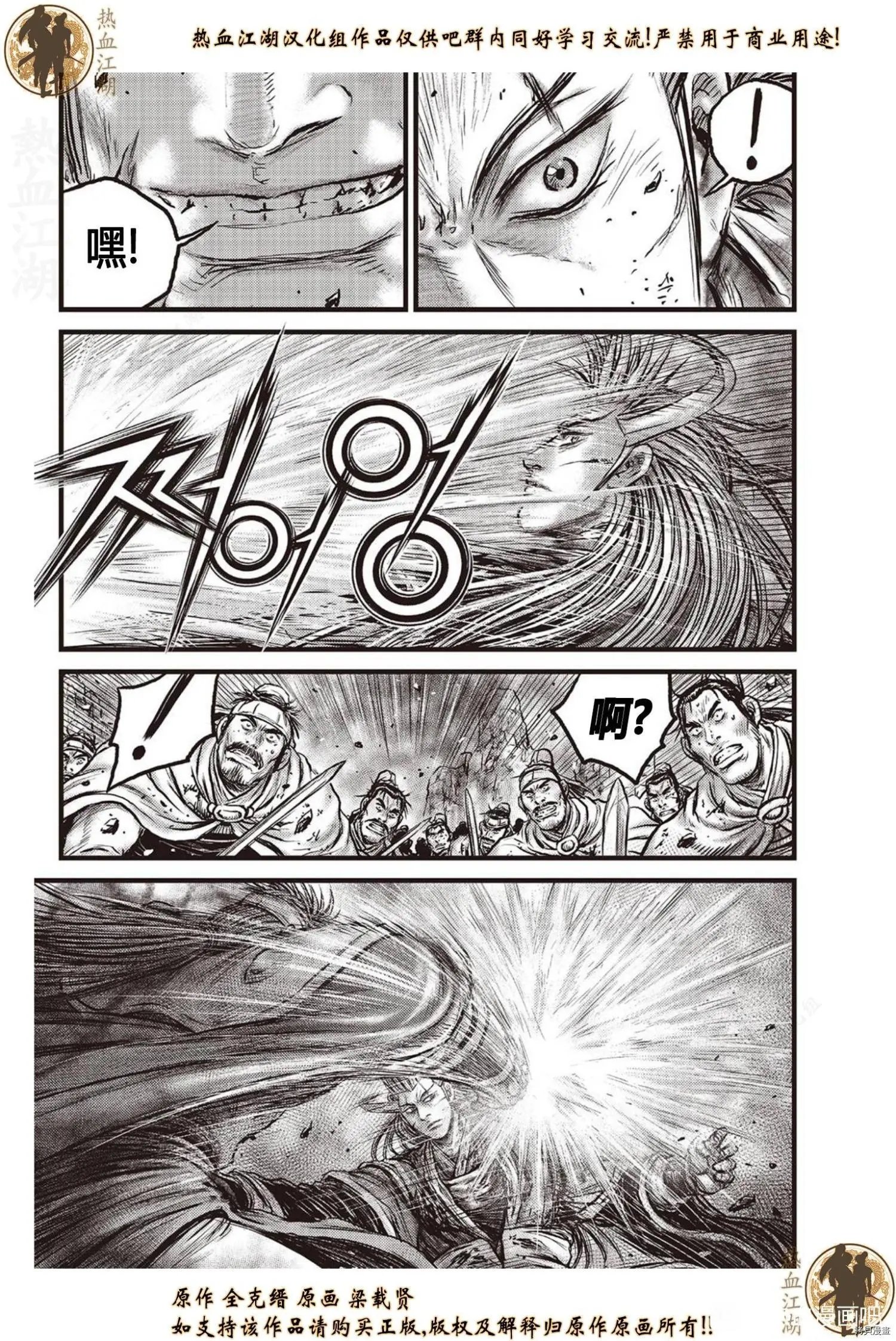 第631话