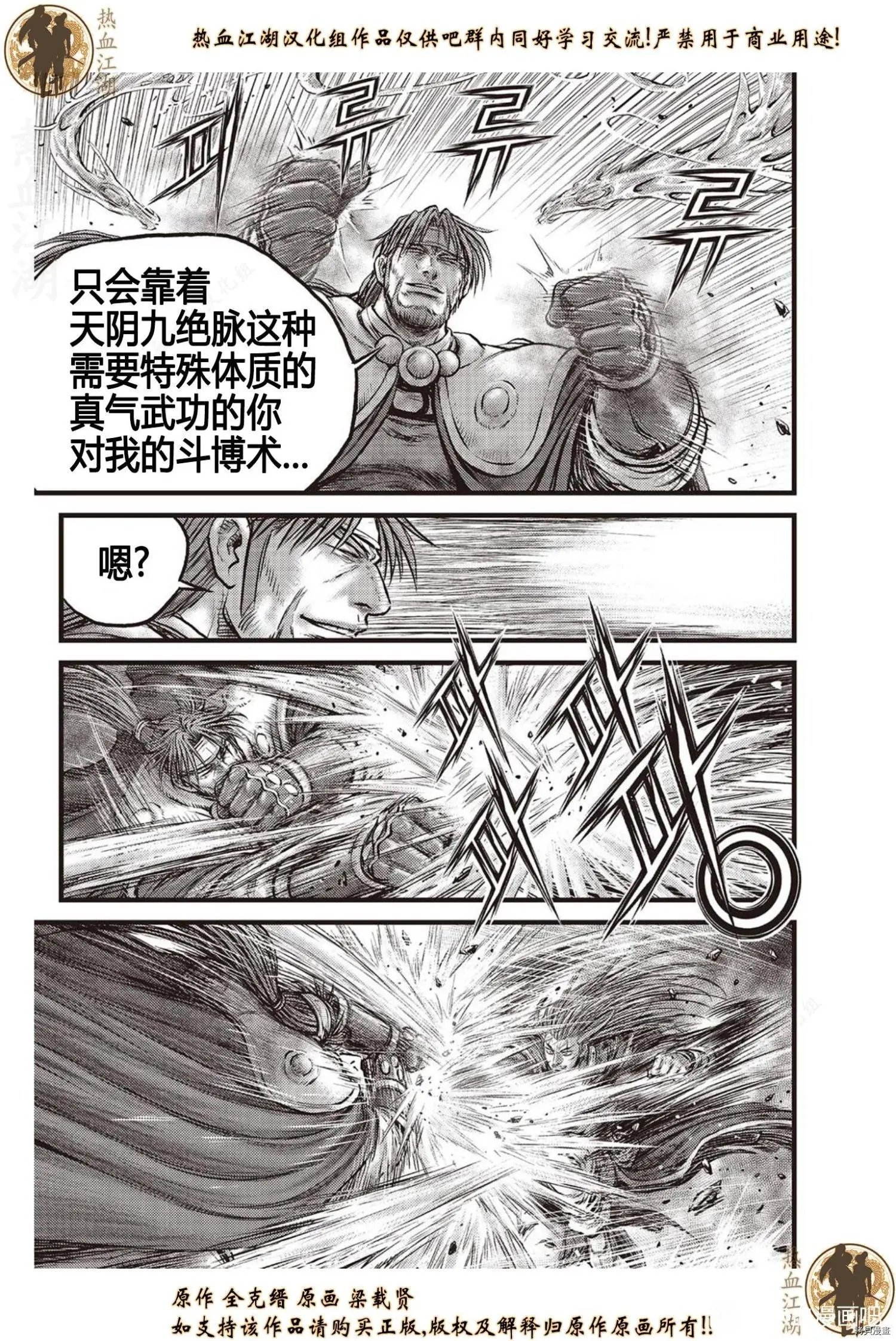 第631话