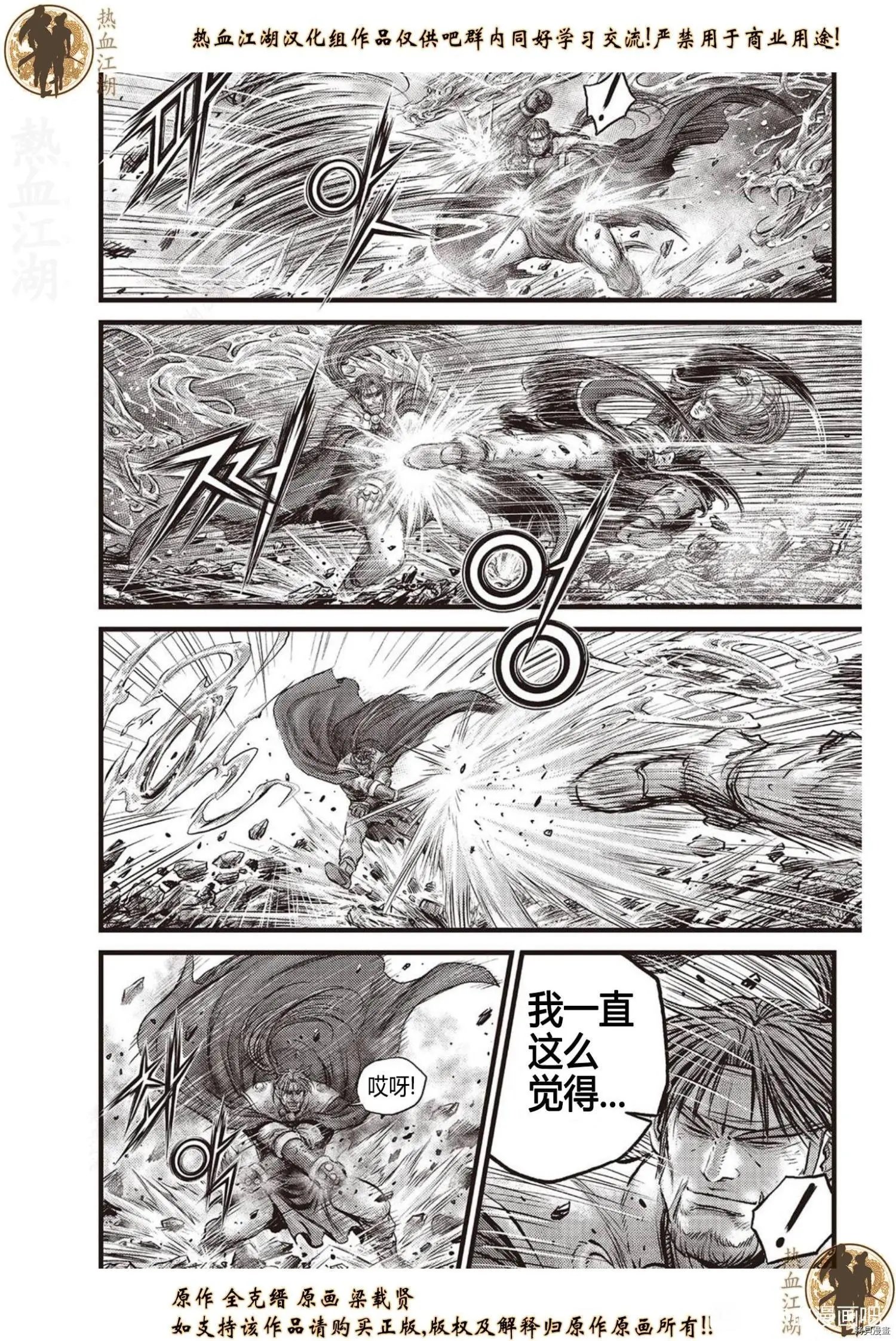 第631话