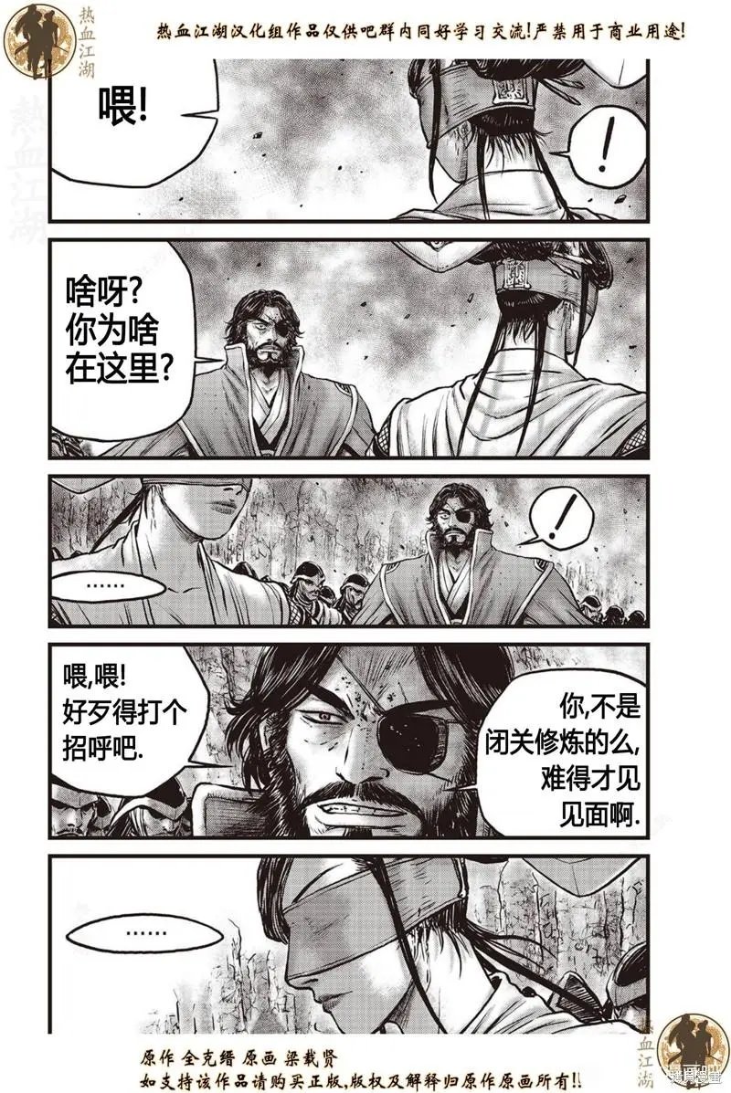 第632话