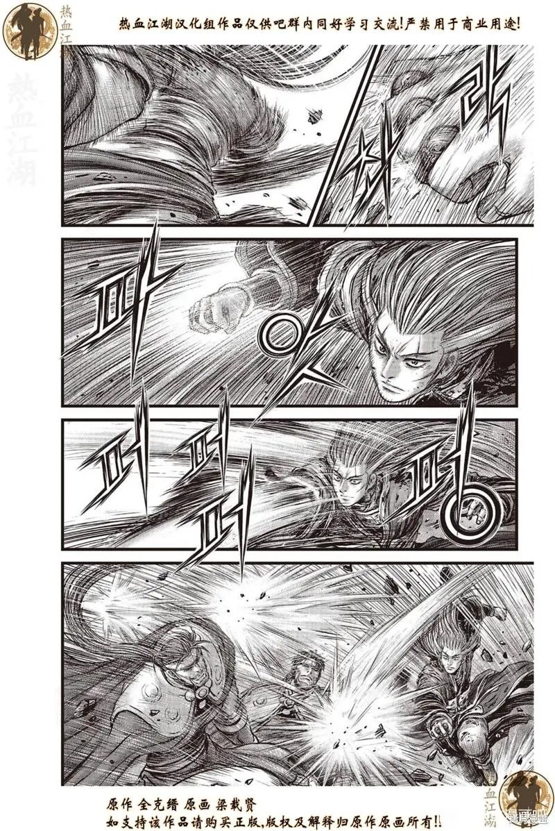 第632话