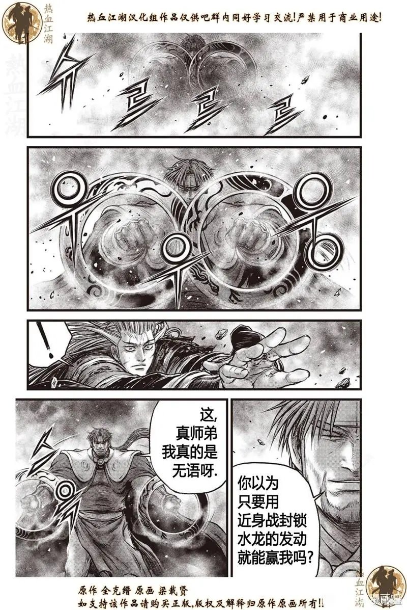 第632话