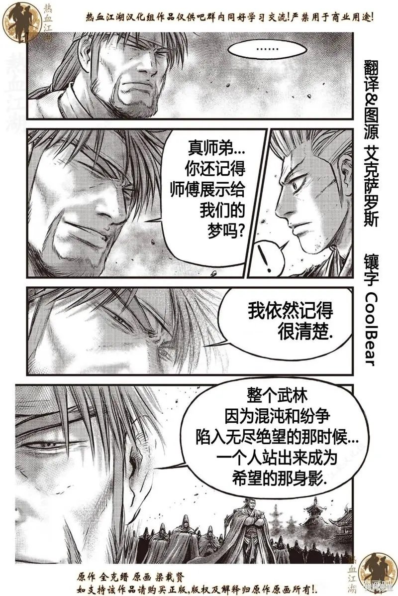 第632话