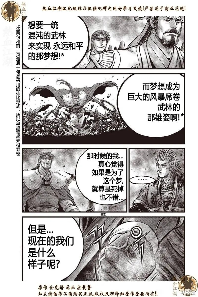 第632话