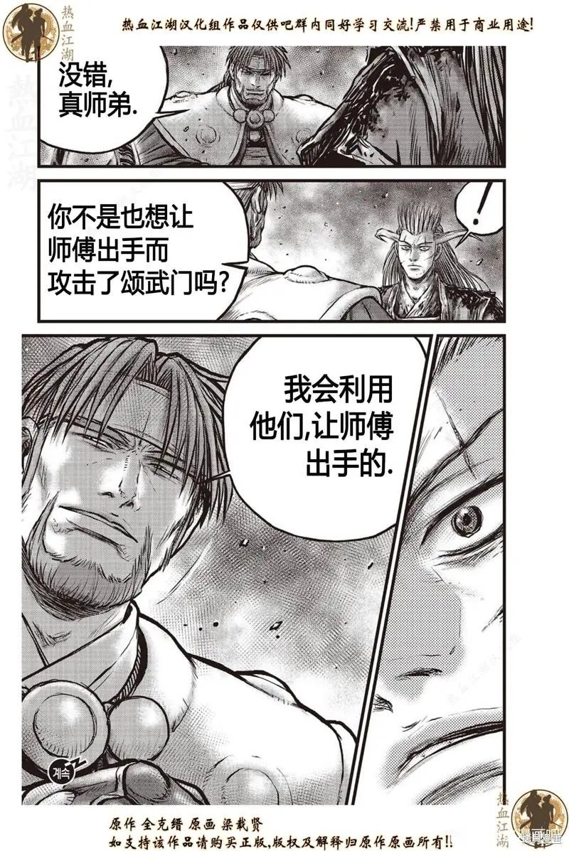 第632话