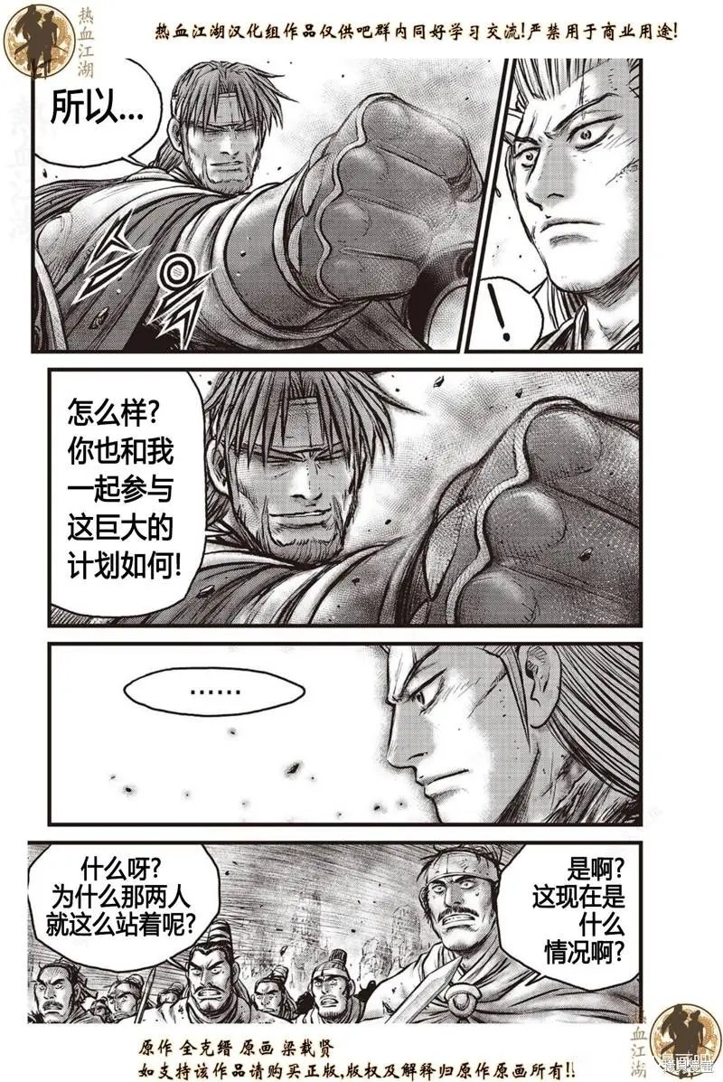 第633话