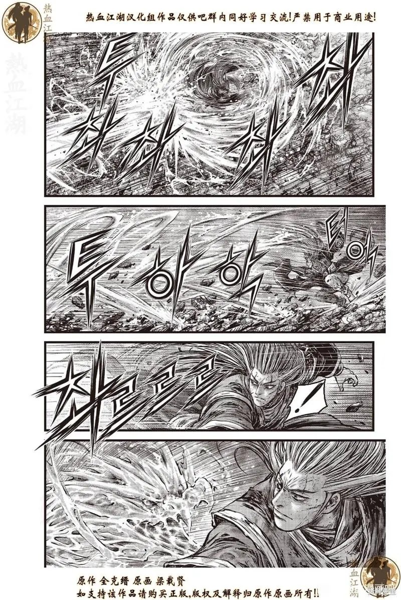第633话